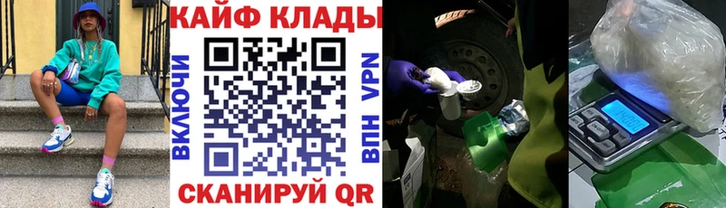 Купить Бошки Шишки  Меф мяу мяу  Амфетамин  Гашиш  Плёс