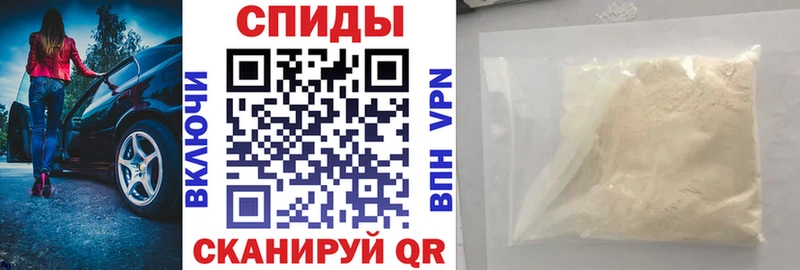 Купить где  Плёс  АМФ 98% 