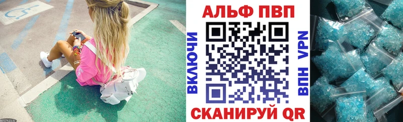 Купить где  Плёс  Альфа ПВП СК КРИС 