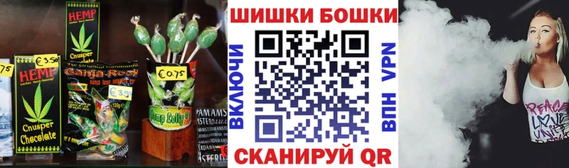 Еда ТГК конопля  Купить  Плёс