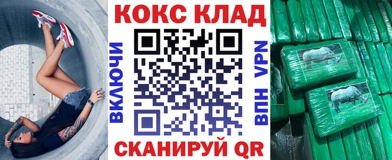 Купить  Плёс  COCAIN 97% 