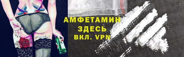 гашик Лихославль