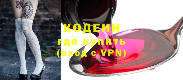 гашик Лихославль