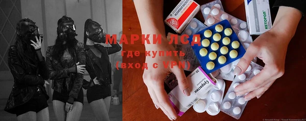 2c-b Лиски