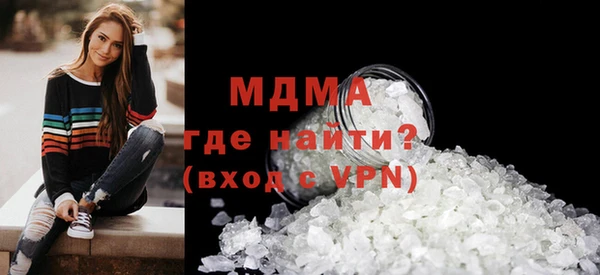 гашик Лихославль