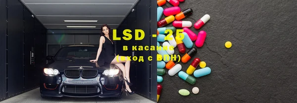 2c-b Лиски