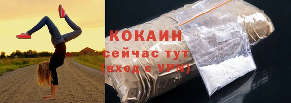 2c-b Лиски