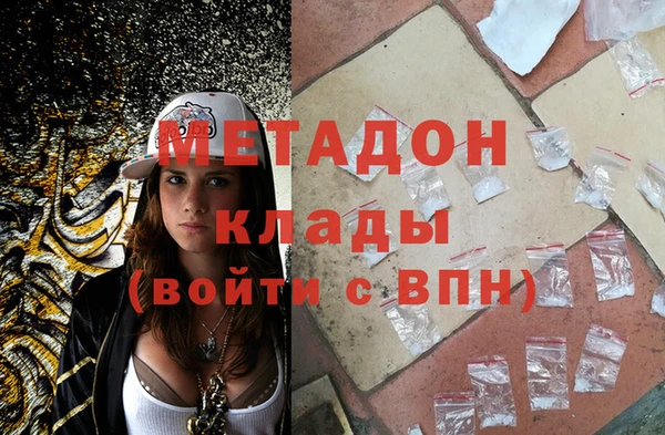 гашик Лихославль