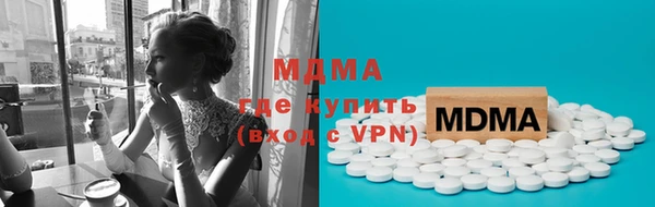 гашик Лихославль