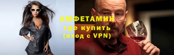 гашик Лихославль