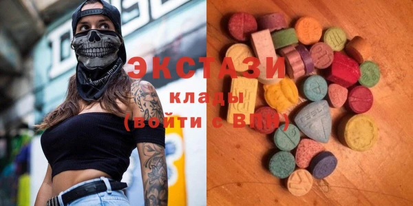 2c-b Лиски