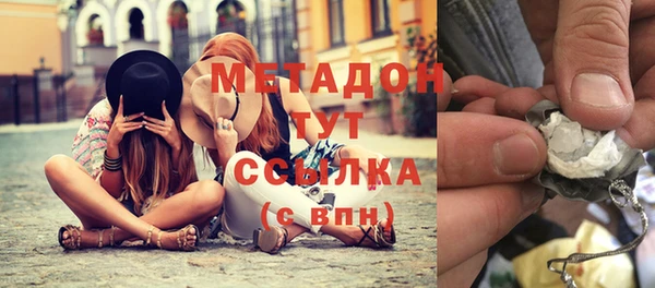 бутик Магадан