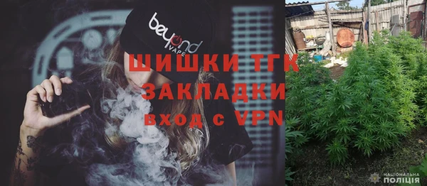 бутик Майский