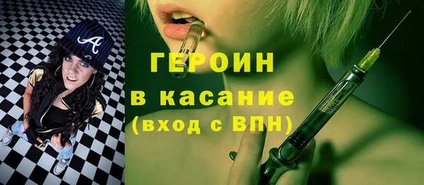 2c-b Лиски