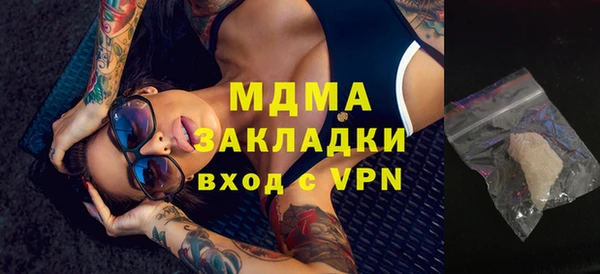 MDMA Premium VHQ Киров