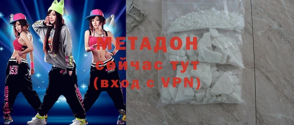 гашик Лихославль