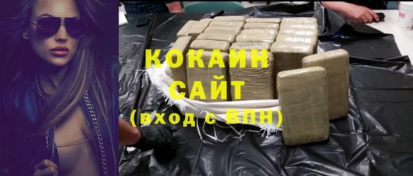 гашик Лихославль