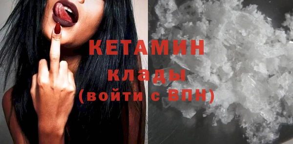 гашик Лихославль
