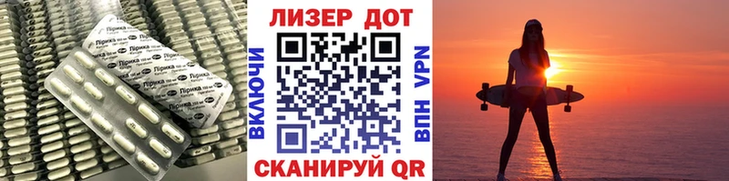 Лсд 25 экстази ecstasy  Купить  Плёс 