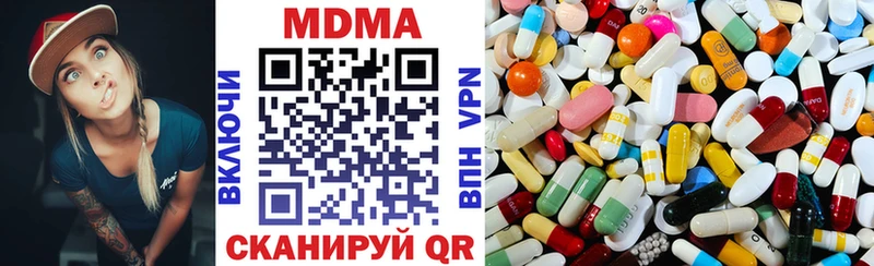 Купить  Плёс  MDMA Molly 