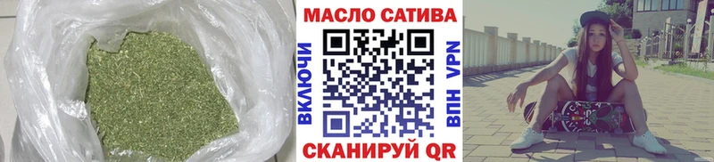 Купить где  Плёс  ТГК жижа 
